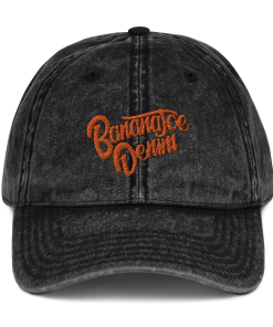 Alternative view of Banana Joe Denim Vintage Cotton Twill Cap